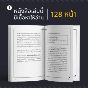 หนังสือ นักเขียน ขายหนังสือ